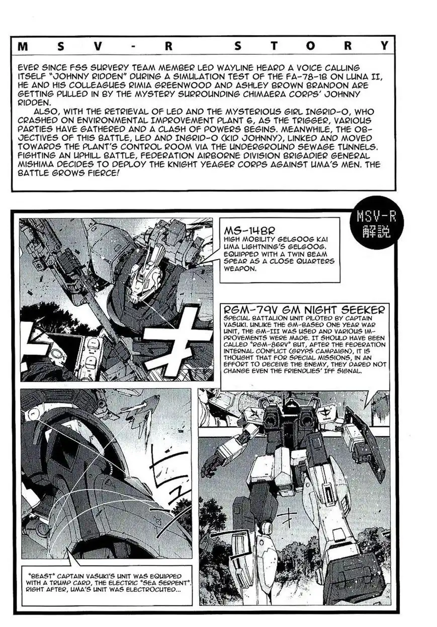 Kidou Senshi Gundam MSV-R: Johnny Ridden no Kikan Chapter 22 8